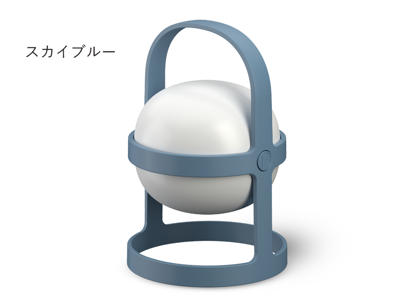 ソフトスポット ソーラー サーキュラー H18.5cm／ROSENDAHL