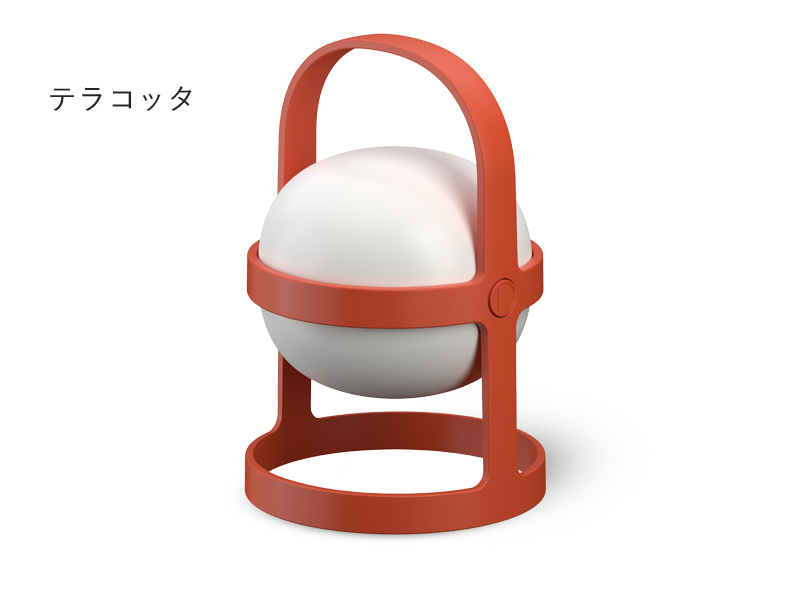 ソフトスポット ソーラー サーキュラー H18.5cm／ROSENDAHL