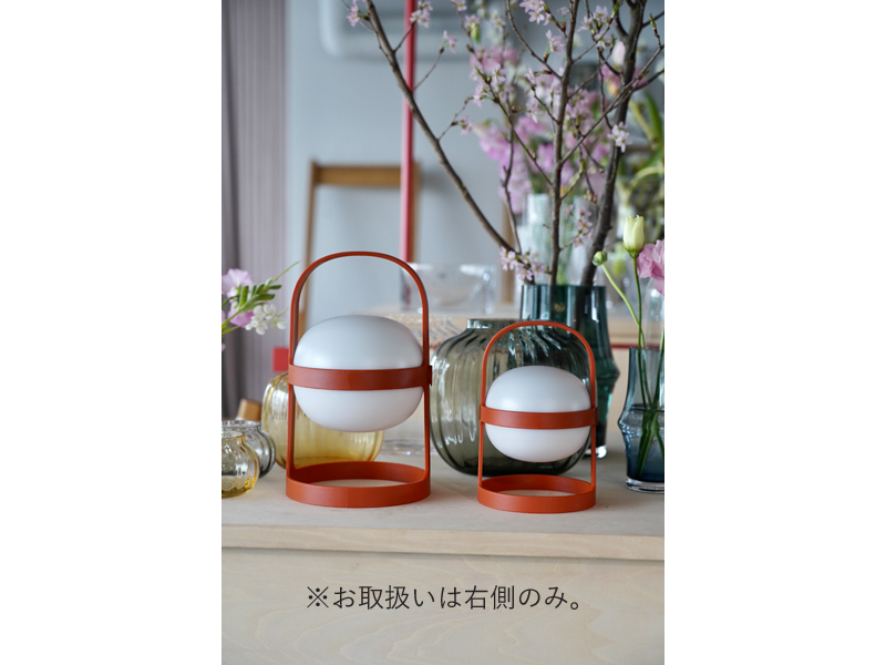 ソフトスポット ソーラー サーキュラー H18.5cm／ROSENDAHL