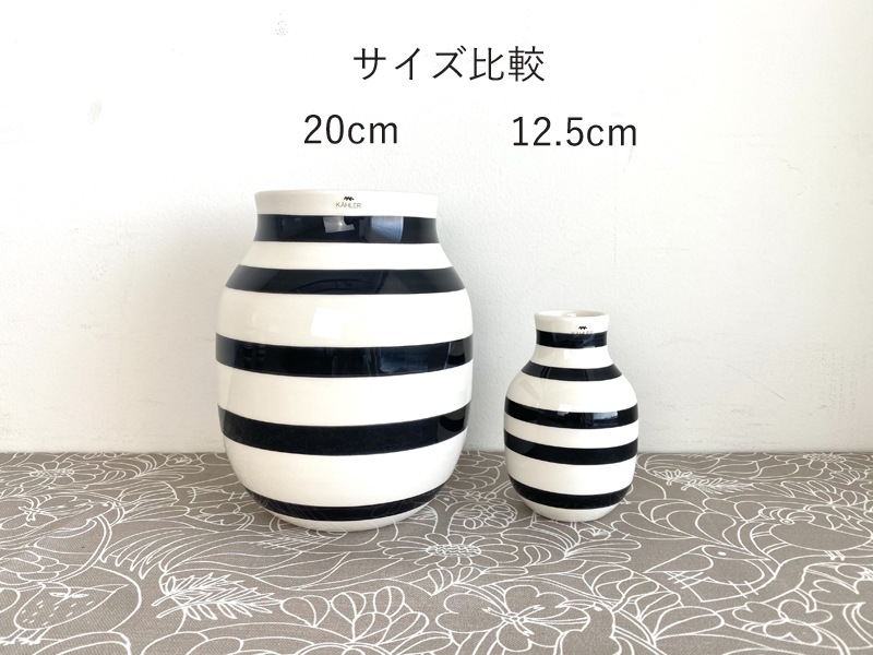 オマジオベース　ブラック　（H20cm）／KÄHLER