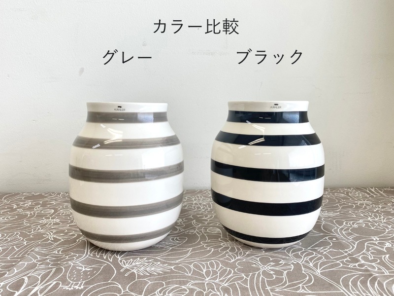 オマジオベース　グレー　（H20cm）／KÄHLER