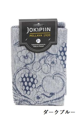 キッチンタオル　ORCHARDオーチャード　ヨキピンペラヴァ／Kuovi