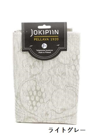 キッチンタオル　ORCHARDオーチャード　ヨキピンペラヴァ／Kuovi