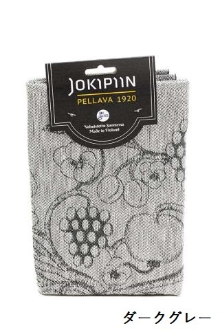 キッチンタオル　ORCHARDオーチャード　ヨキピンペラヴァ／Kuovi