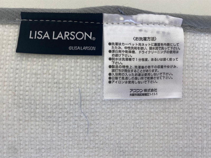 マイキーバスマット/LISA LARSON