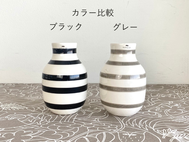 オマジオベース　グレー　（H12.5cm）／KÄHLER