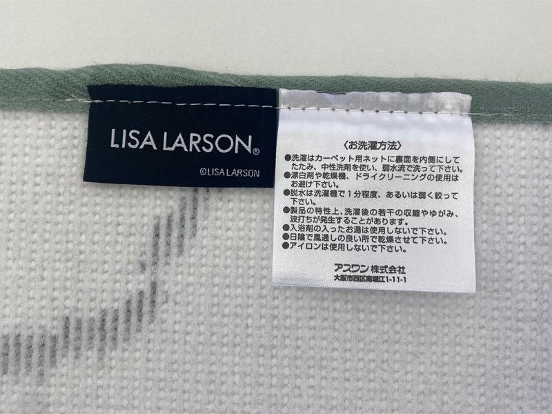 ハリネズミバスマット/LISA LARSON