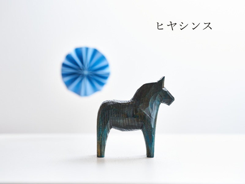 ダーラナホース-Urushi-