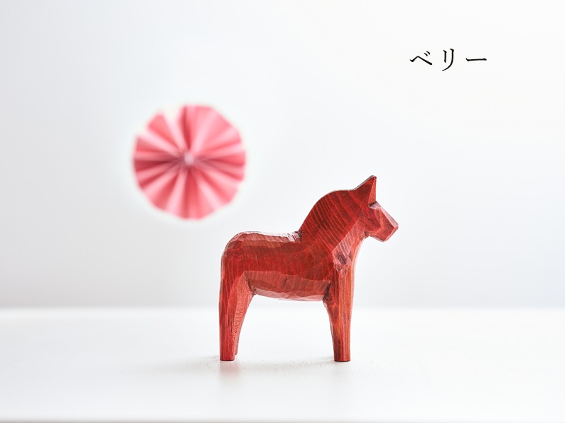 ダーラナホース-Urushi-