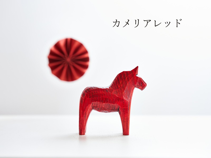 ダーラナホース-Urushi-