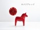 ダーラナホース-Urushi-