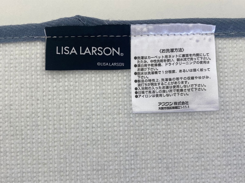 スケッチバスマット/LISA LARSON