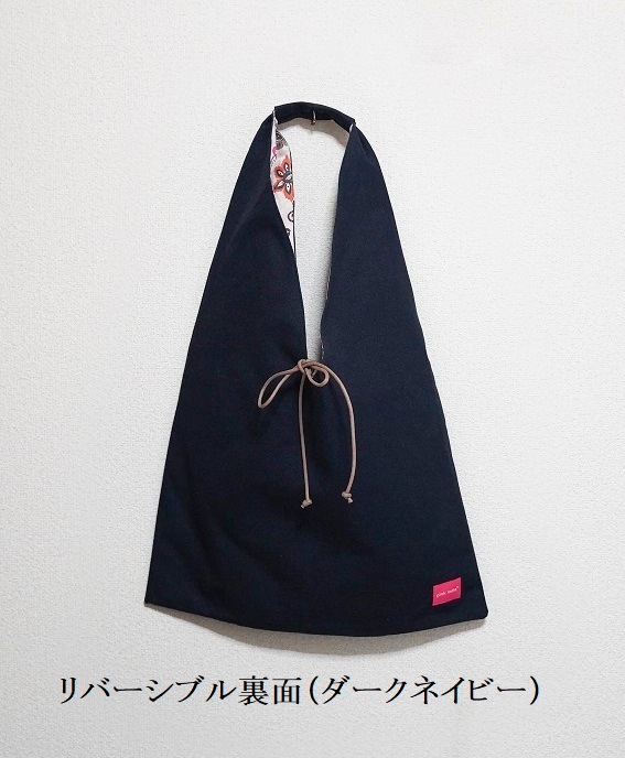 Azuma リバーシブルバッグ/pink india