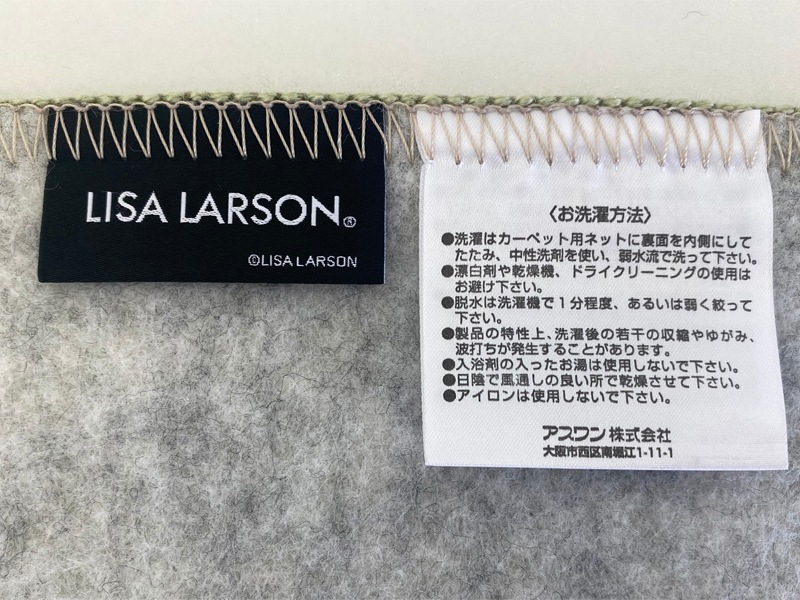 スケッチマット（80xm×50cm）/LISA LARSON