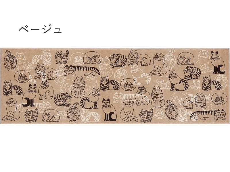 スケッチキッチンマット（180xm×60cm）/LISA LARSON