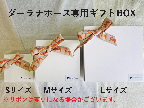 ダーラナホース（赤色ベース定番柄）　誕生月：７月