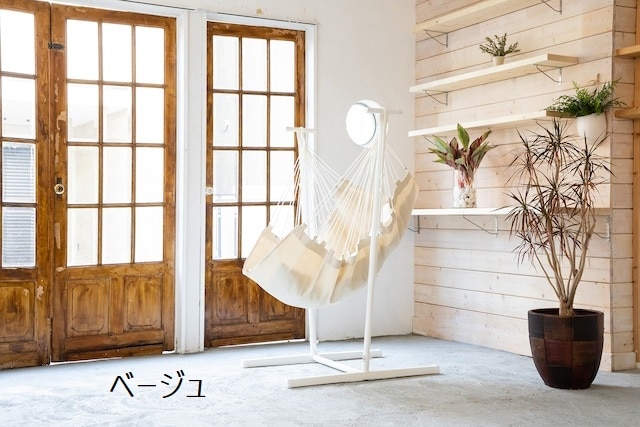 テーブル・チェア・ハンモック Haat182 単品【チェアハンモック】/World Hammock | 家具,ハンモック