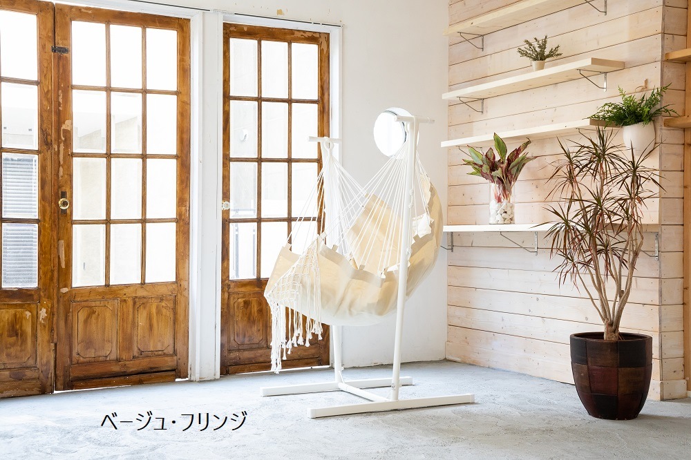 テーブル・チェア・ハンモック HURI8 単品【チェアハンモック】／World Hammock | 家具,ハンモック