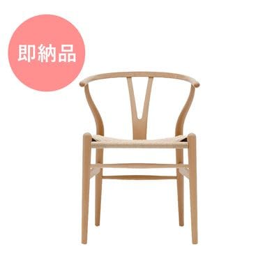 期間限定】CH24 CHILDREN'S CHAIR(チルドレンズ Yチェア) / Carl