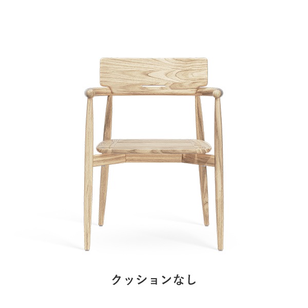 E008EMBRACE OUTDOOR DINING CHAIR