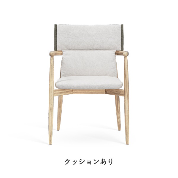 E008EMBRACE OUTDOOR DINING CHAIR