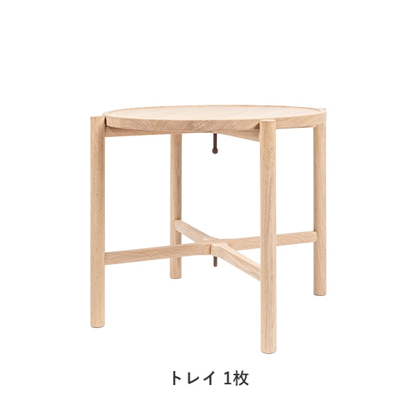 ウェグナー/　PP Mobler / PP35 Tray Table PP35 Tray Table（トレイ テーブル）/PP Mobler（PPモブラー）/Hans J
