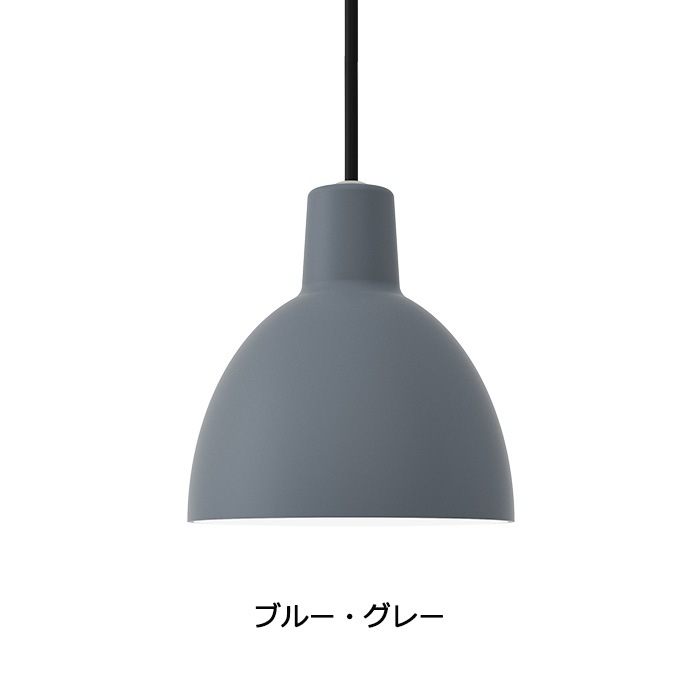 Toldbod Pendant 120/170/250