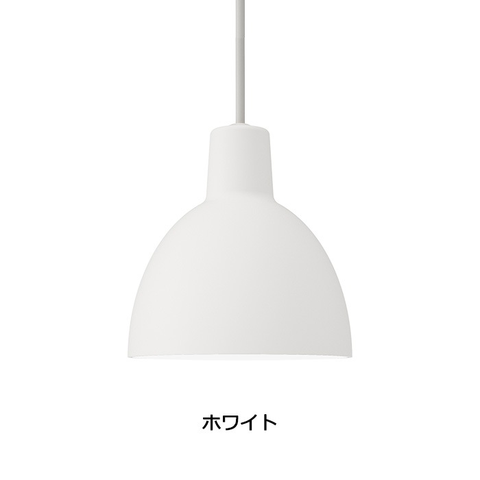 Toldbod Pendant 120/170/250