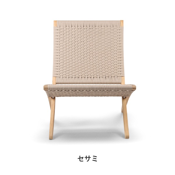 MG501 CUBA CHAIR OUTDOOR