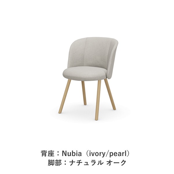 MIKADO Side Chair