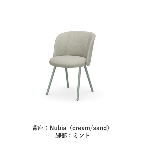 MIKADO Side Chair
