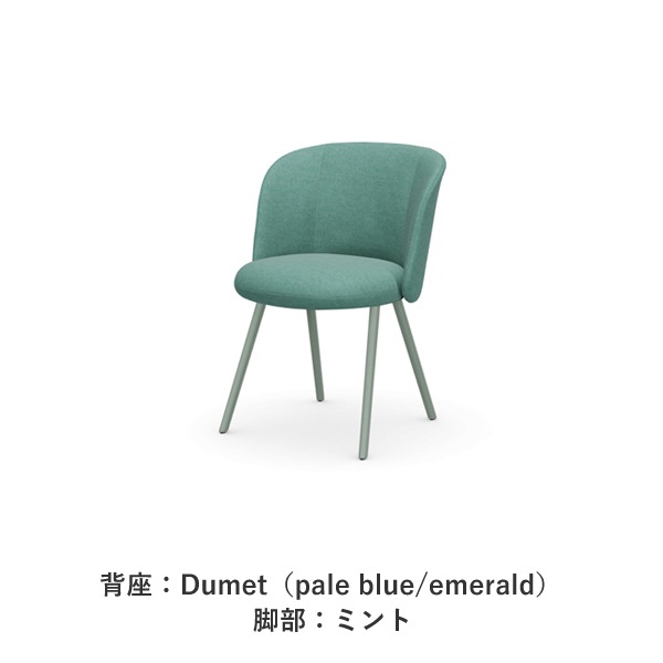 MIKADO Side Chair