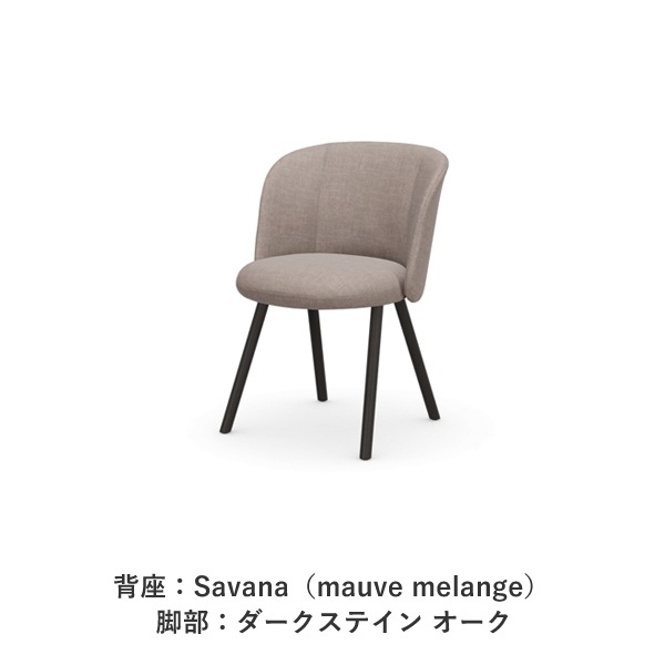 MIKADO Side Chair