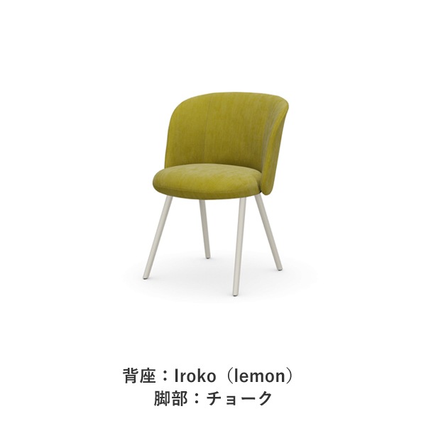 MIKADO Side Chair
