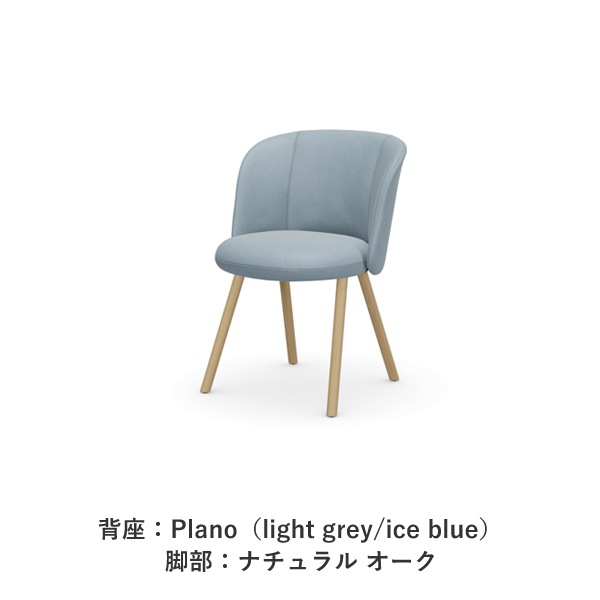 MIKADO Side Chair