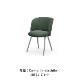 MIKADO Side Chair