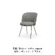 MIKADO Side Chair