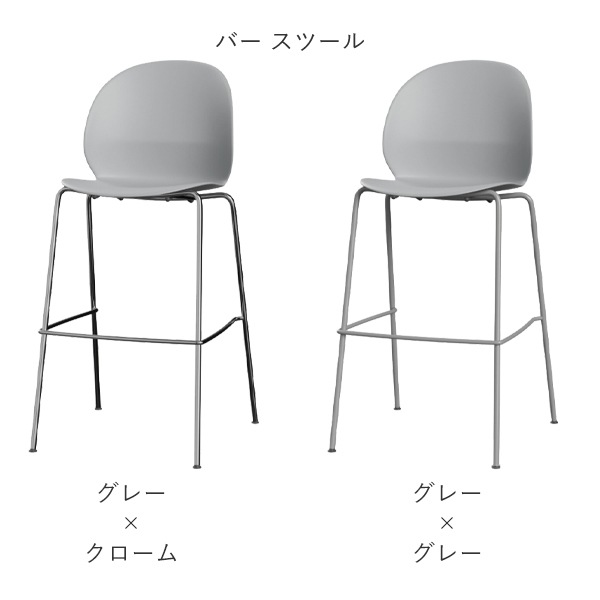 N02 RECYCLE COUNTER STOOL��BAR STOOL