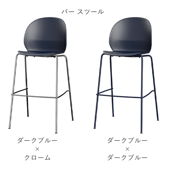 N02 RECYCLE COUNTER STOOL��BAR STOOL
