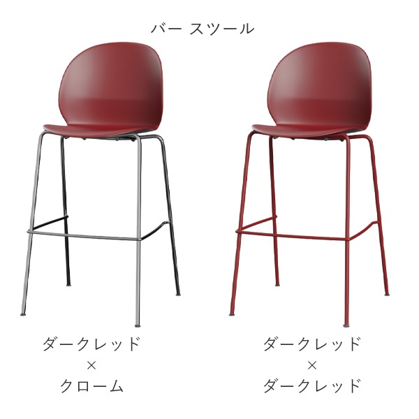 N02 RECYCLE COUNTER STOOL��BAR STOOL