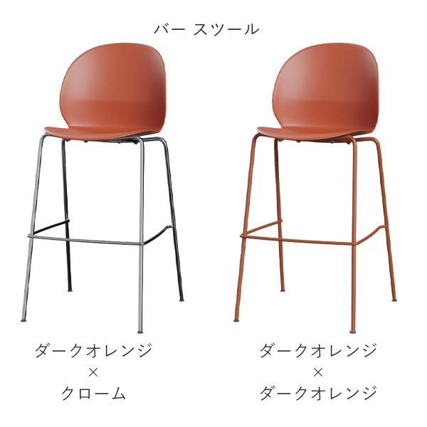 N02 RECYCLE COUNTER STOOL��BAR STOOL