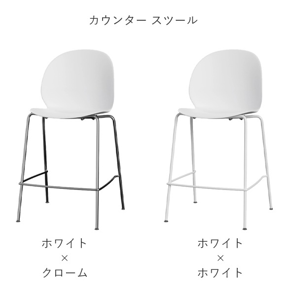 N02 RECYCLE COUNTER STOOL��BAR STOOL
