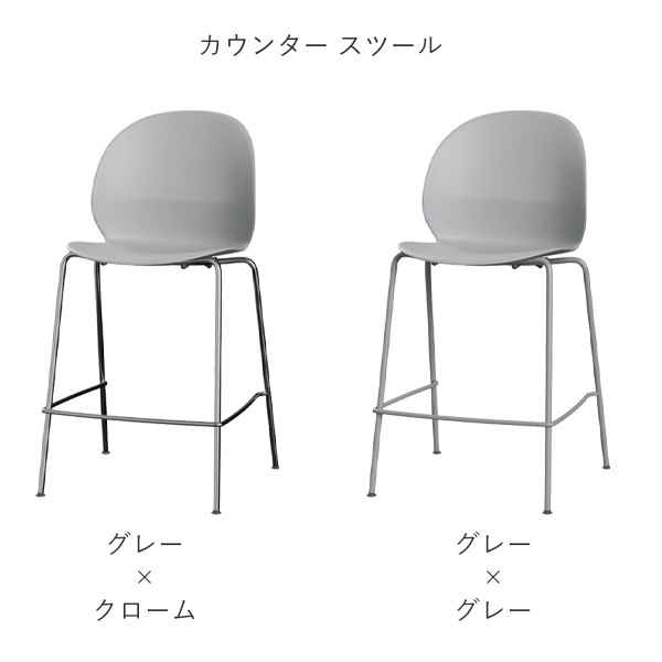 N02 RECYCLE COUNTER STOOL��BAR STOOL