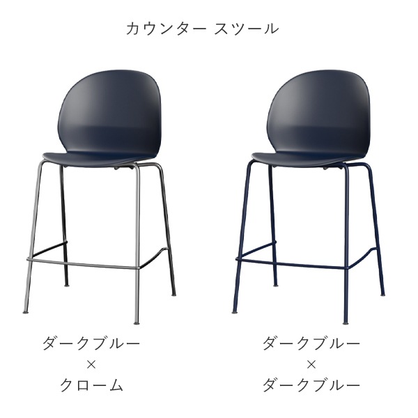 N02 RECYCLE COUNTER STOOL��BAR STOOL