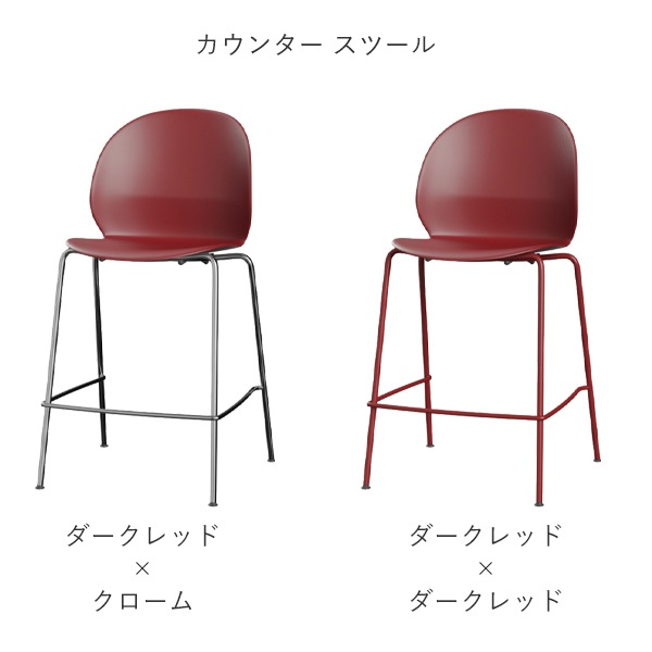 N02 RECYCLE COUNTER STOOL��BAR STOOL