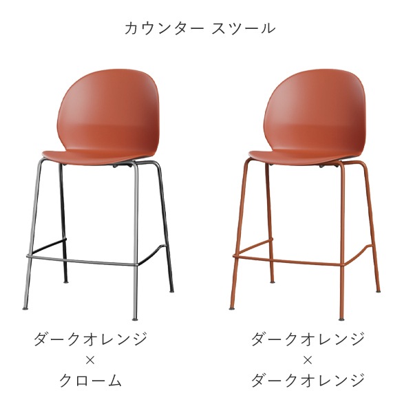 N02 RECYCLE COUNTER STOOL��BAR STOOL