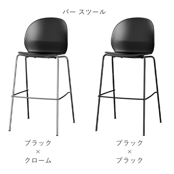 N02 RECYCLE COUNTER STOOL��BAR STOOL