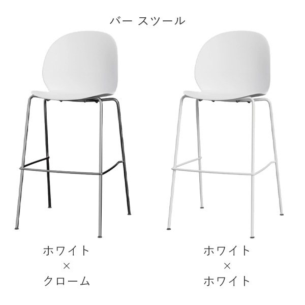 N02 RECYCLE COUNTER STOOL��BAR STOOL