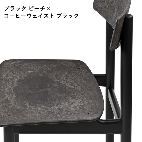 CONSCIOUS CHAIR 3162