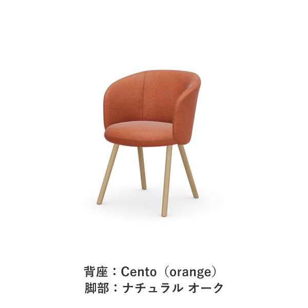 MIKADO Armchair
